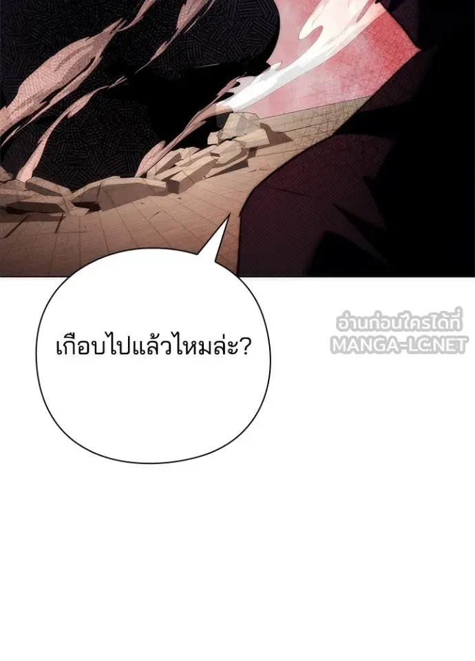 Night of the Ogre ตอนที่ 76 26