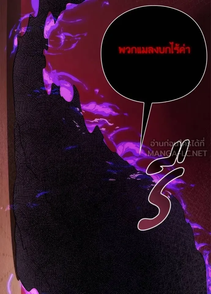 Night of the Ogre ตอนที่ 76 36