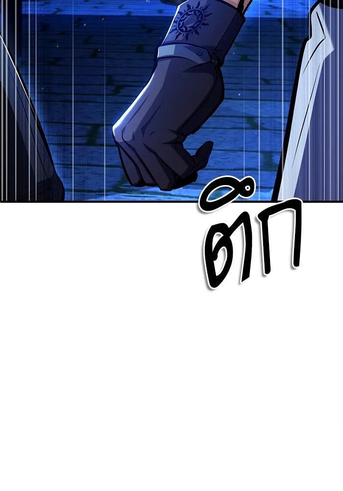 Academy ตอนที่ 76 40