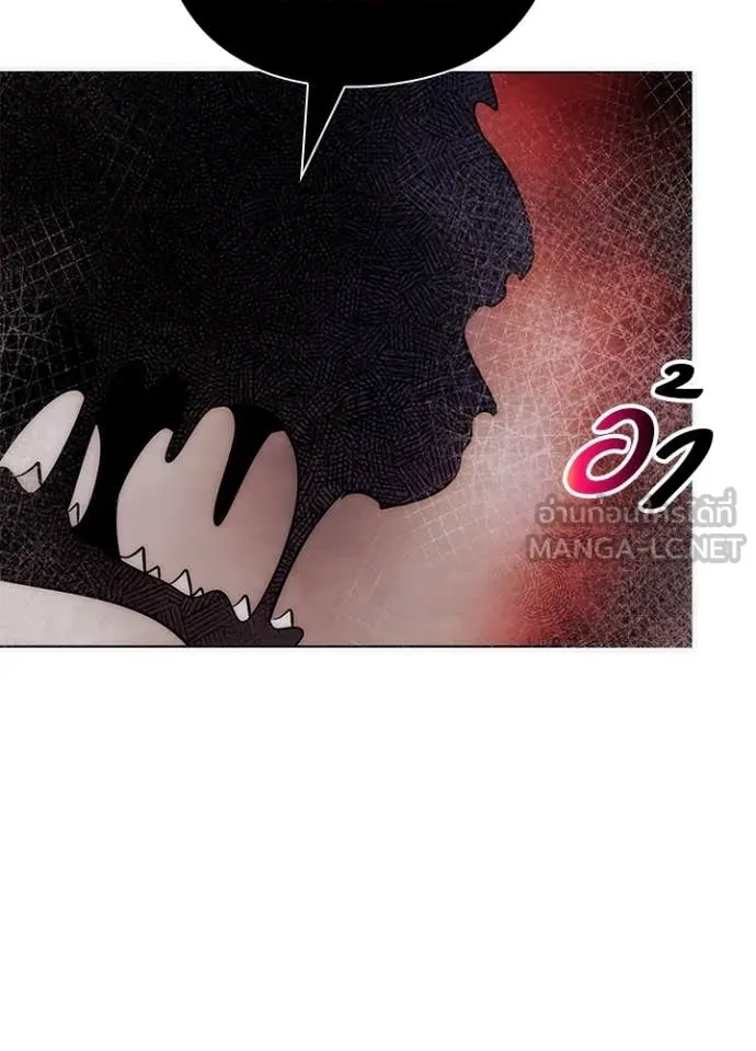 Night of the Ogre ตอนที่ 76 43