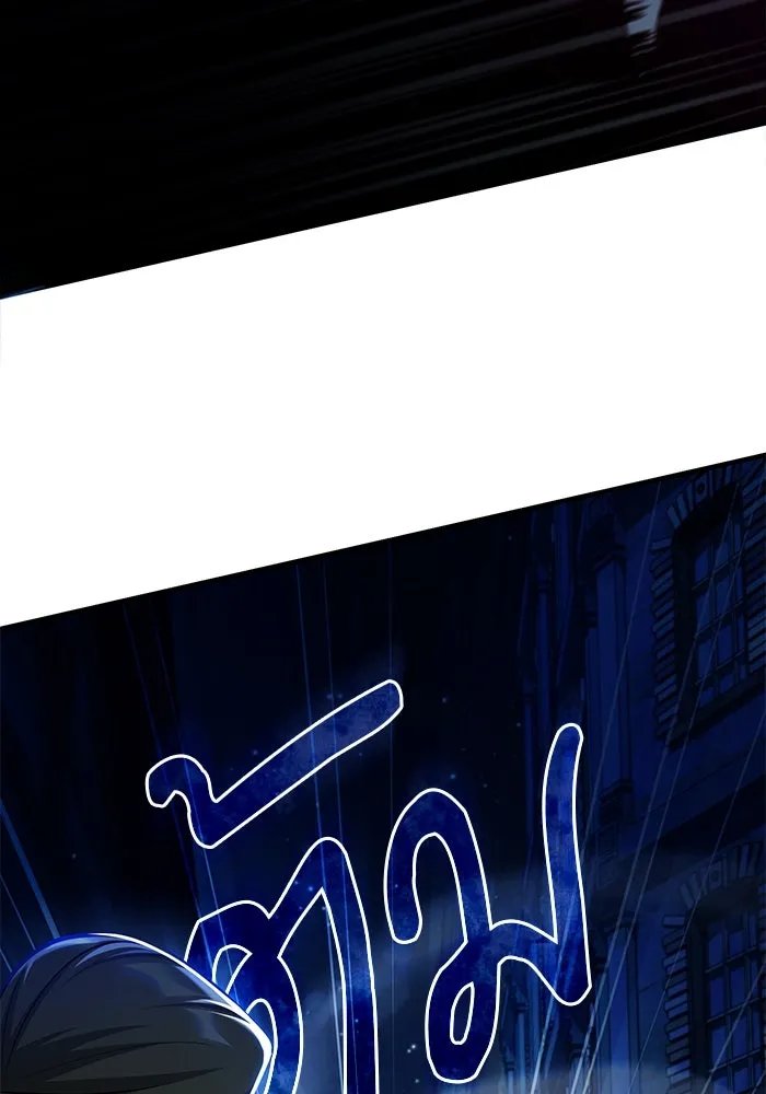 Academy ตอนที่ 76 47