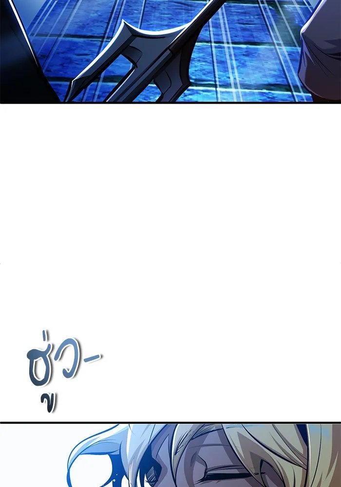 Academy ตอนที่ 76 49