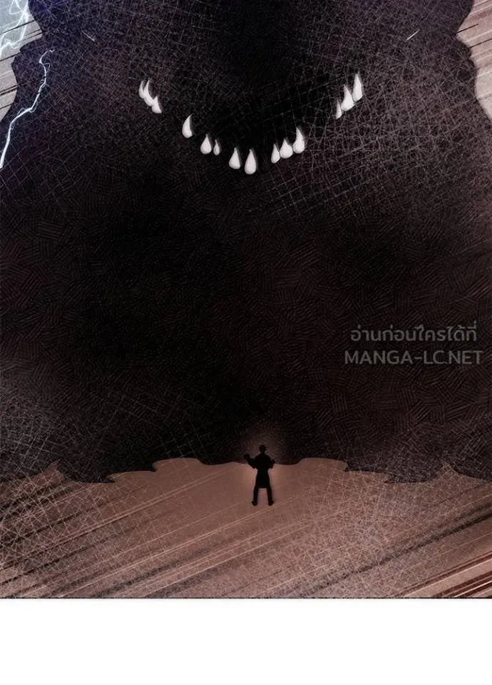 Night of the Ogre ตอนที่ 76 49