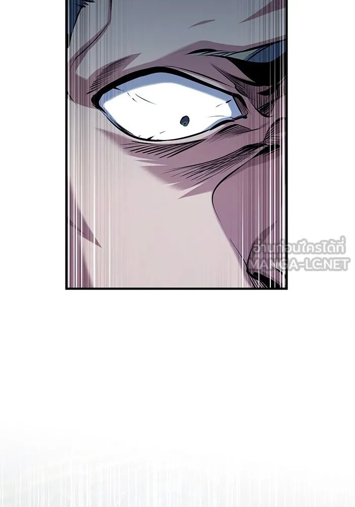 Academy ตอนที่ 76 57
