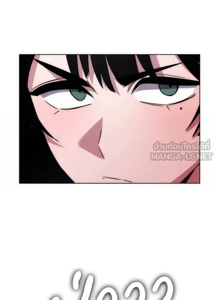 Night of the Ogre ตอนที่ 76 58