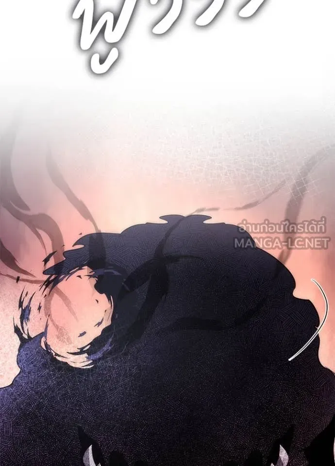 Night of the Ogre ตอนที่ 76 59