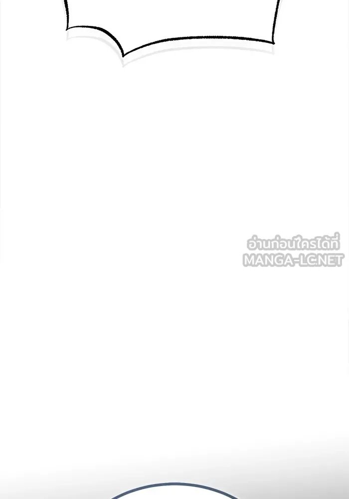 Academy ตอนที่ 76 60