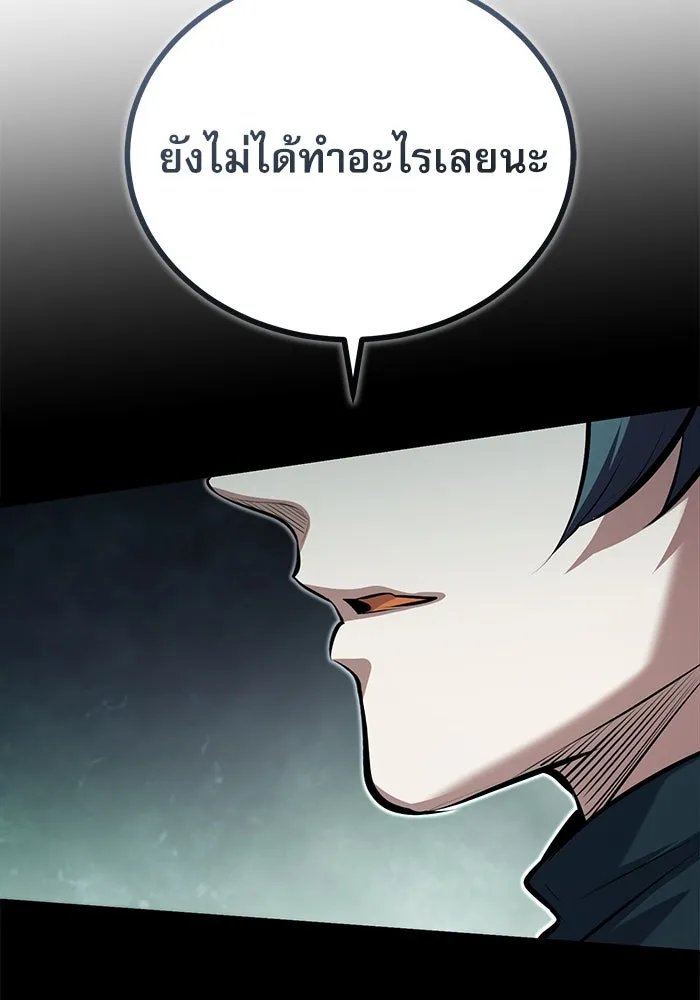 Academy ตอนที่ 76 61