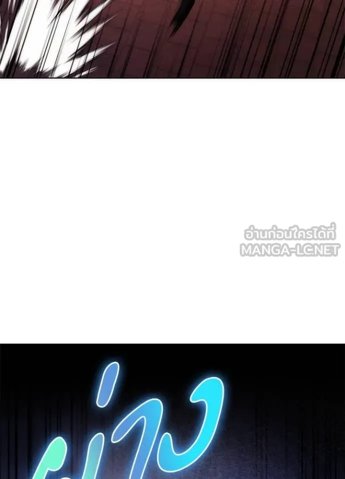 Night of the Ogre ตอนที่ 76 64