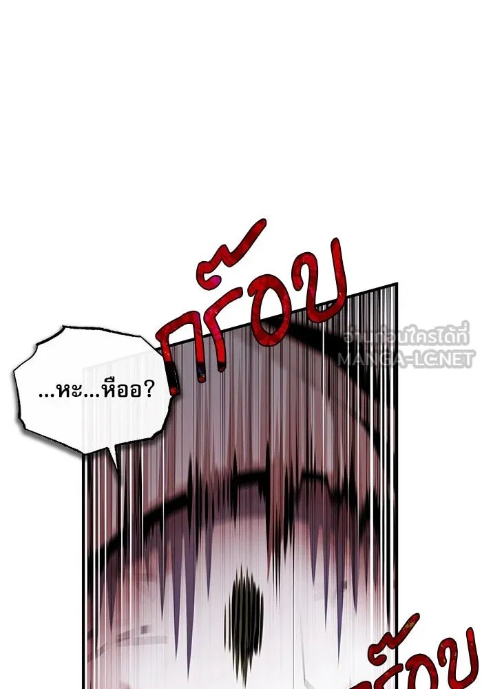 Academy ตอนที่ 76 72