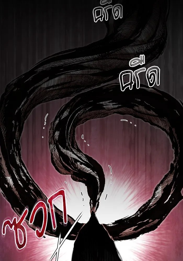 Academy ตอนที่ 76 74