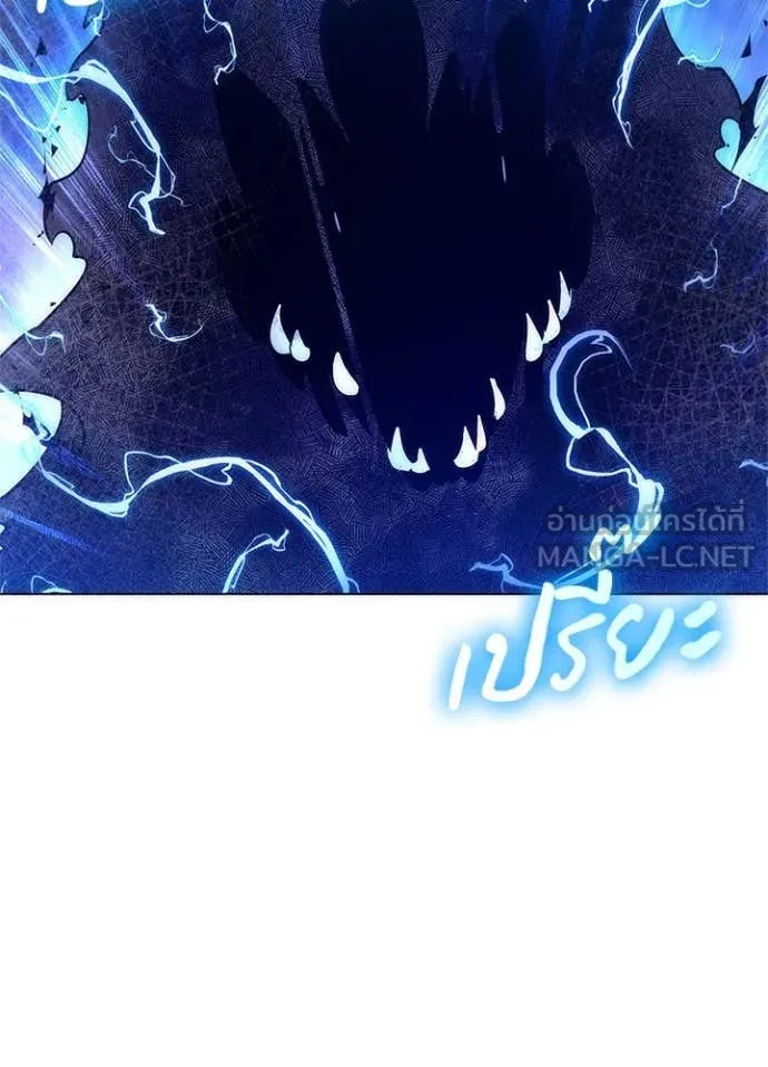 Night of the Ogre ตอนที่ 76 76
