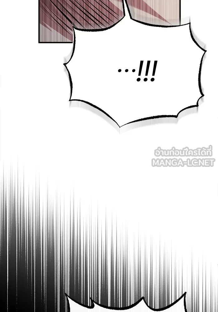 Academy ตอนที่ 76 102