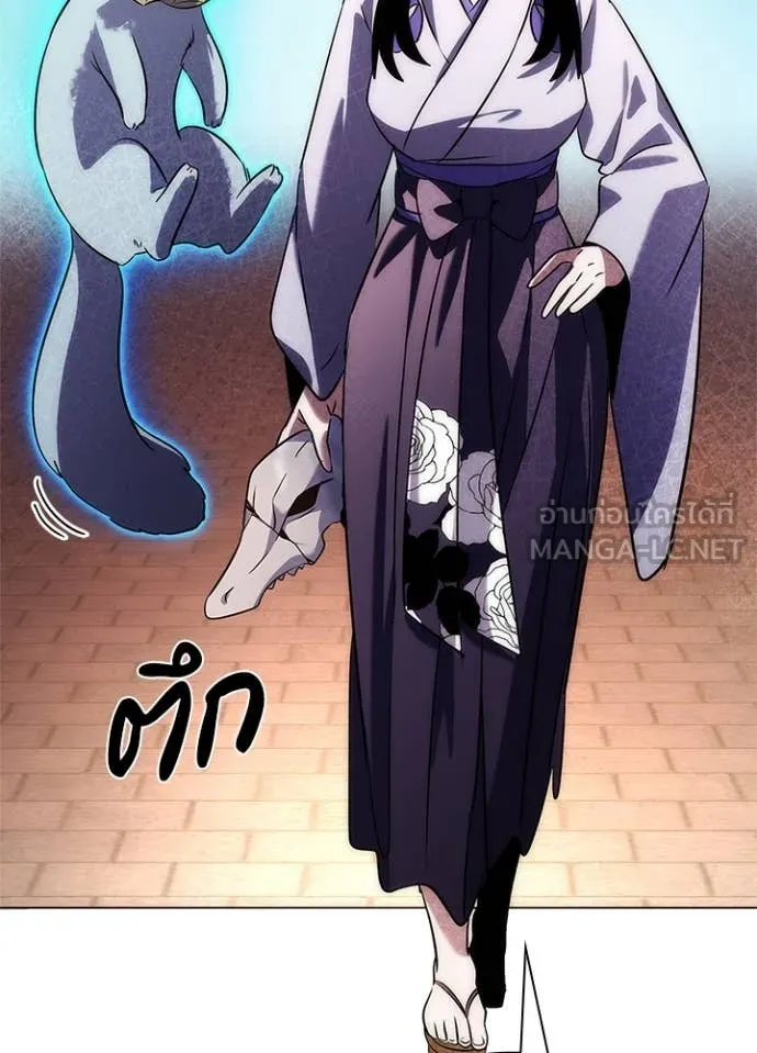 Night of the Ogre ตอนที่ 76 104