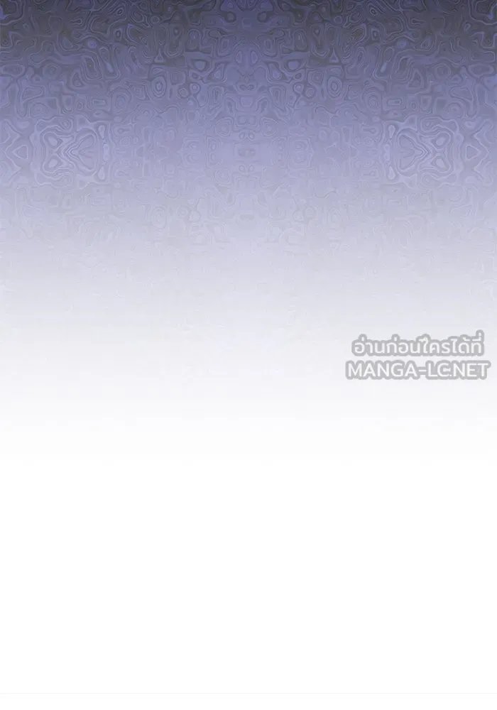 Academy ตอนที่ 76 111