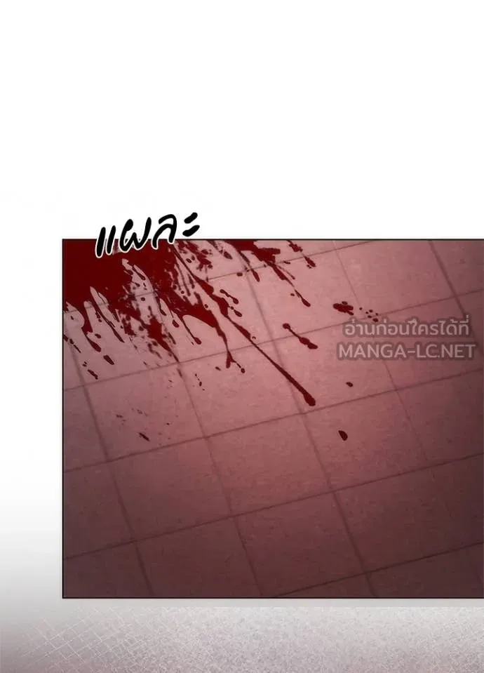 Night of the Ogre ตอนที่ 76 125