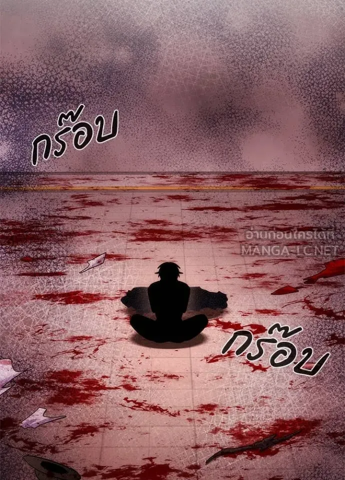 Night of the Ogre ตอนที่ 76 126