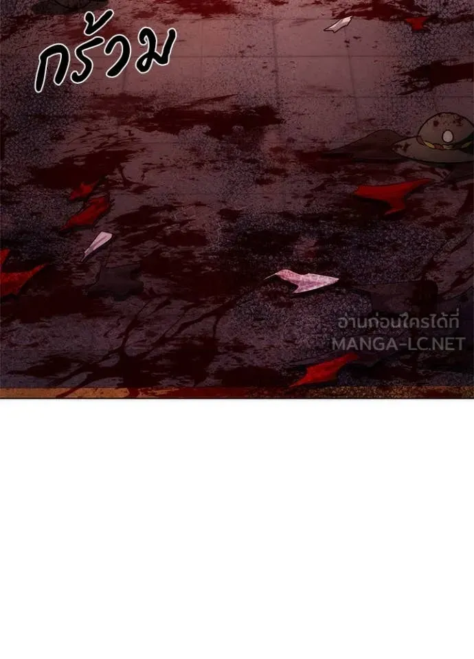 Night of the Ogre ตอนที่ 76 127