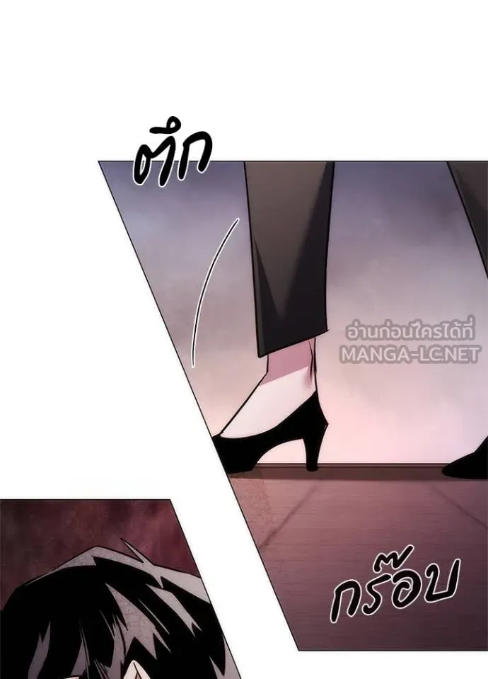 Night of the Ogre ตอนที่ 76 128