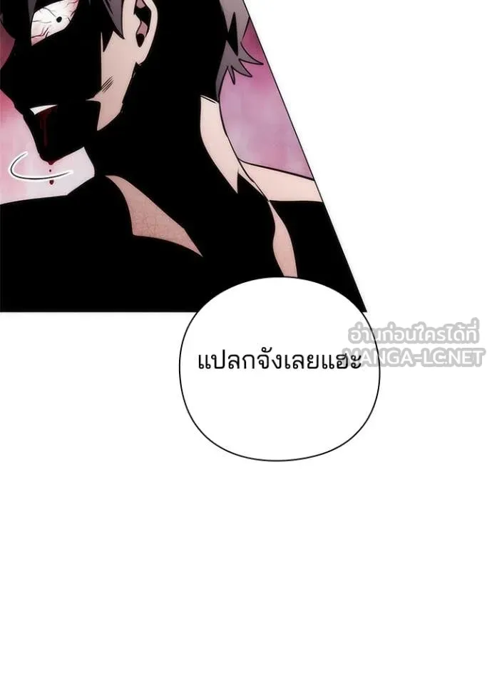 Night of the Ogre ตอนที่ 76 129