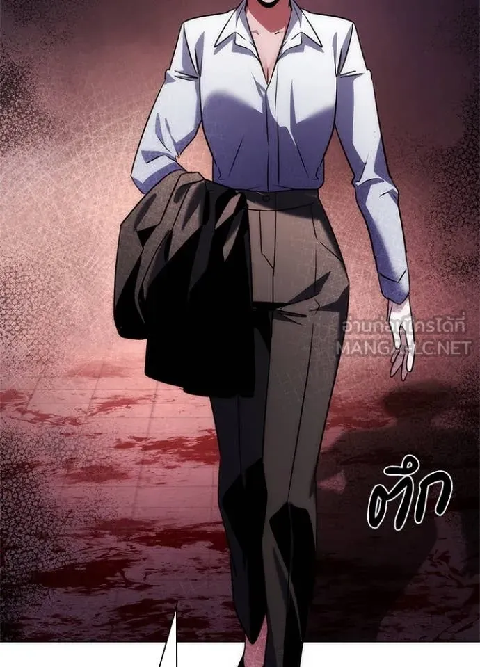 Night of the Ogre ตอนที่ 76 131