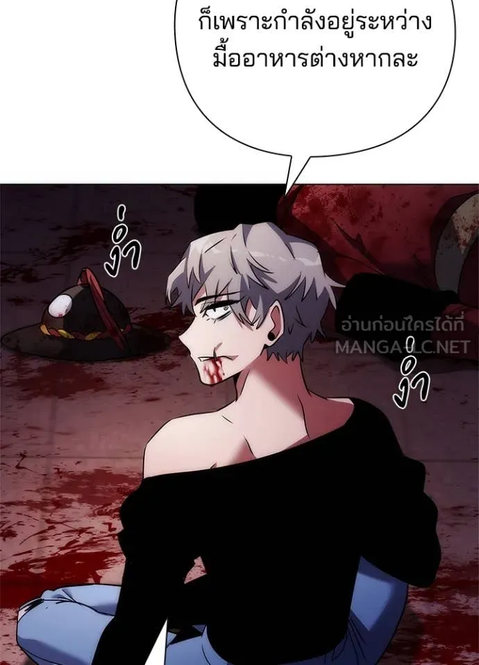 Night of the Ogre ตอนที่ 76 133