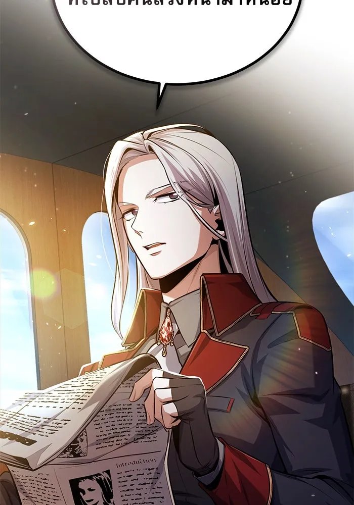Academy ตอนที่ 76 145