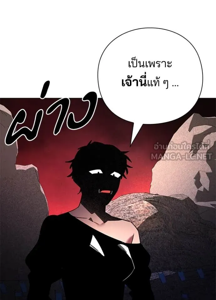 Night of the Ogre ตอนที่ 76 159