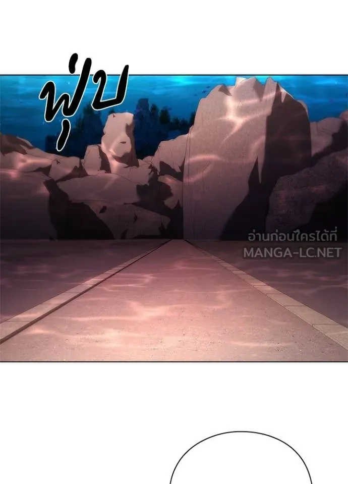 Night of the Ogre ตอนที่ 76 171