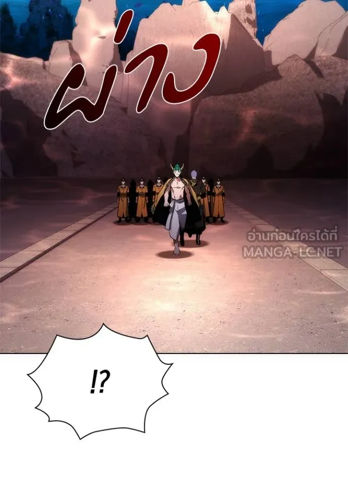 Night of the Ogre ตอนที่ 76 185