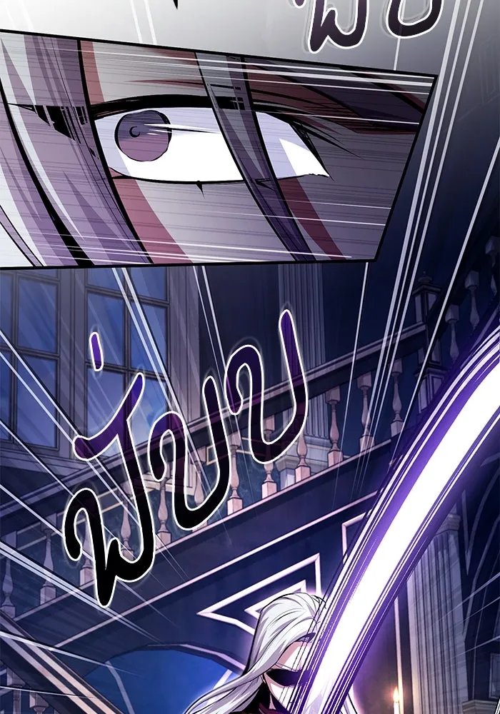 Academy ตอนที่ 77 32