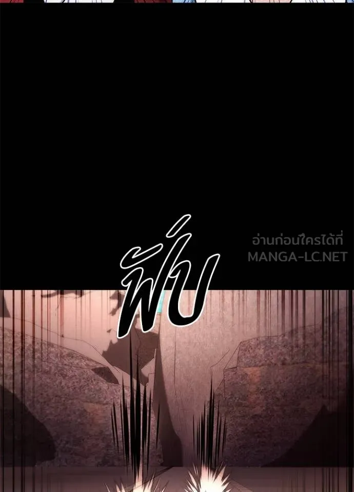 Night of the Ogre ตอนที่ 77 53