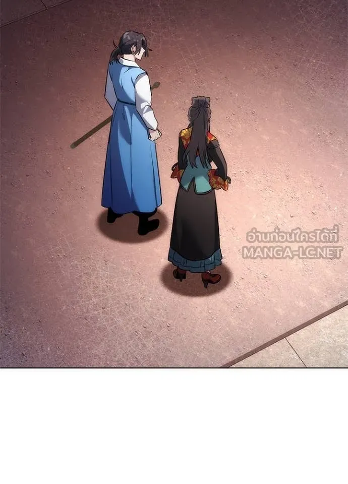 Night of the Ogre ตอนที่ 77 61