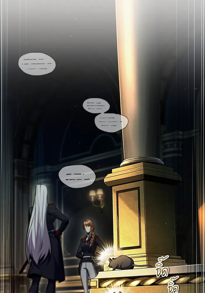 Academy ตอนที่ 77 70