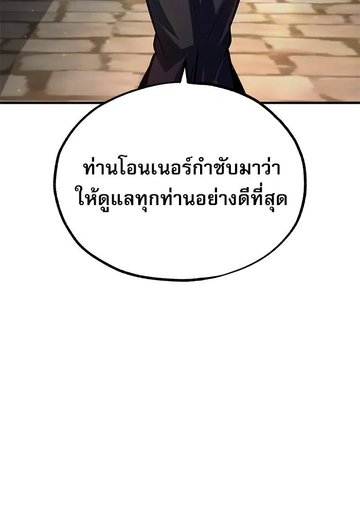 Academy ตอนที่ 77 89