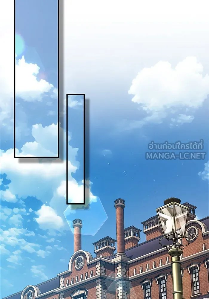Academy ตอนที่ 77 93