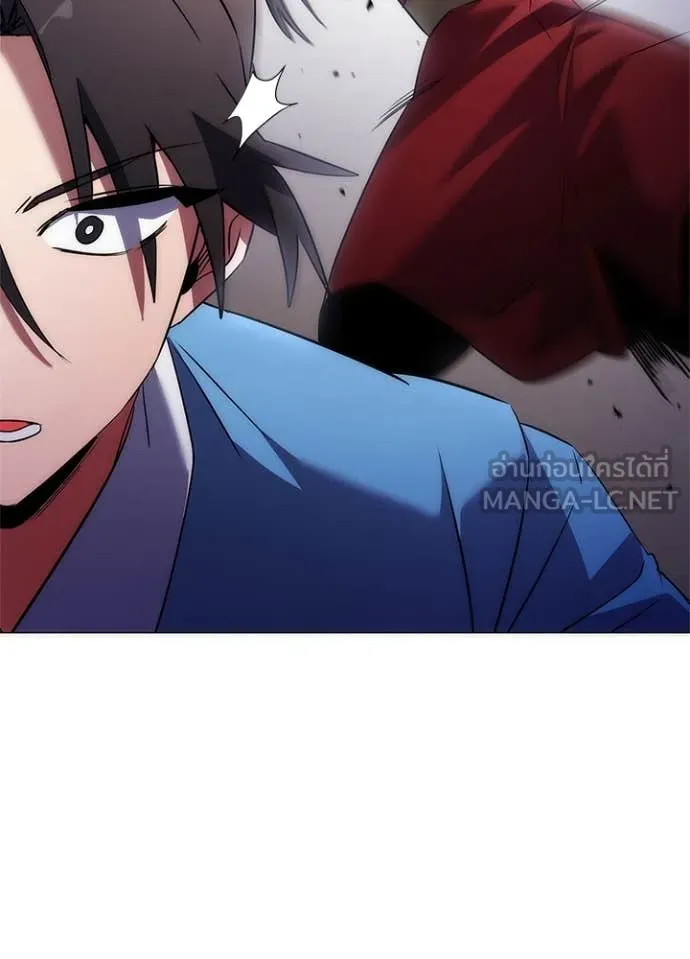 Night of the Ogre ตอนที่ 77 117