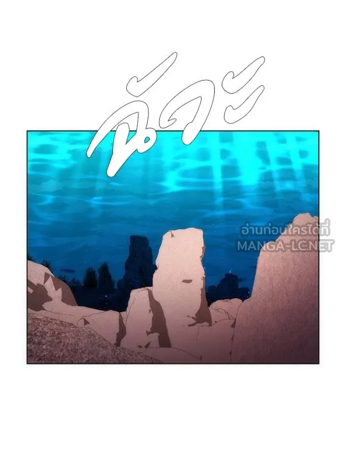 Night of the Ogre ตอนที่ 77 119