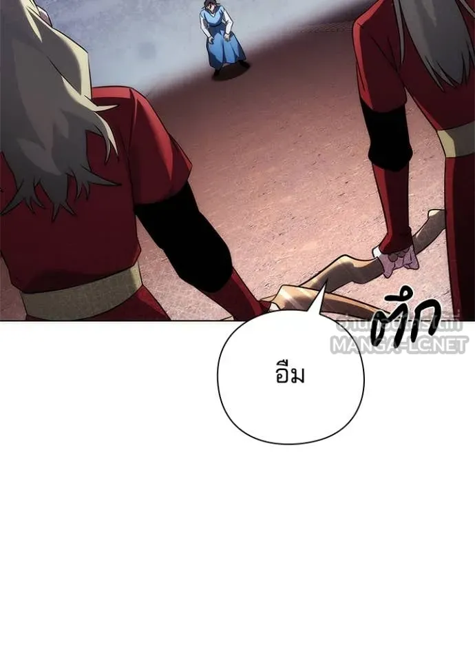 Night of the Ogre ตอนที่ 77 158