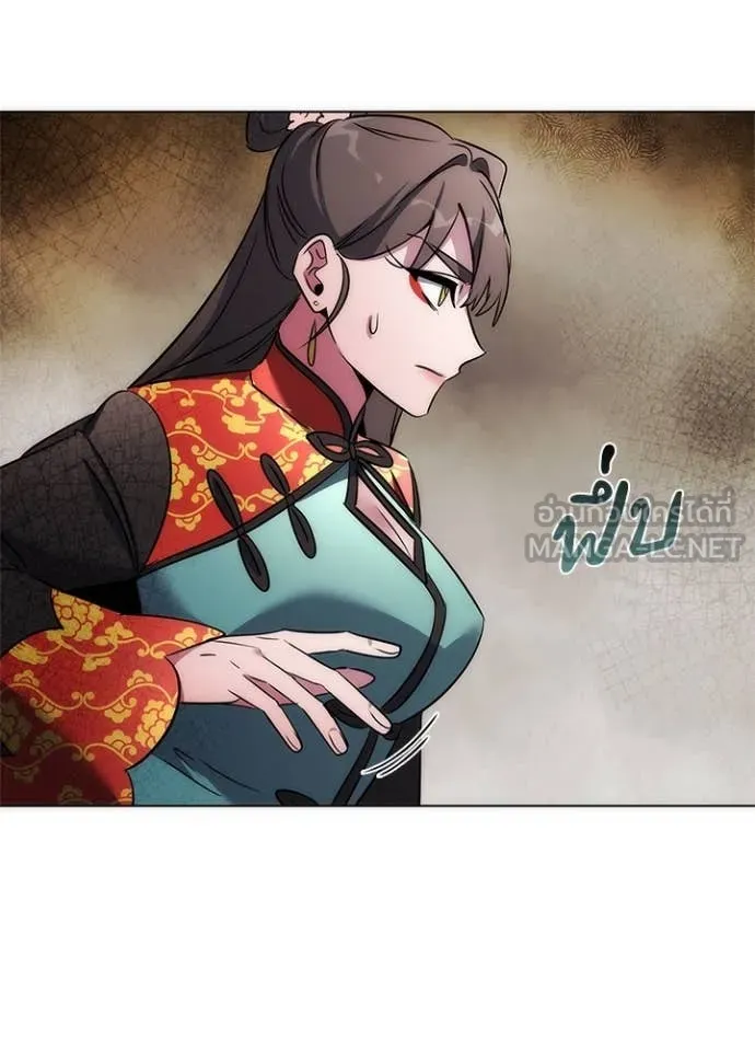 Night of the Ogre ตอนที่ 77 159