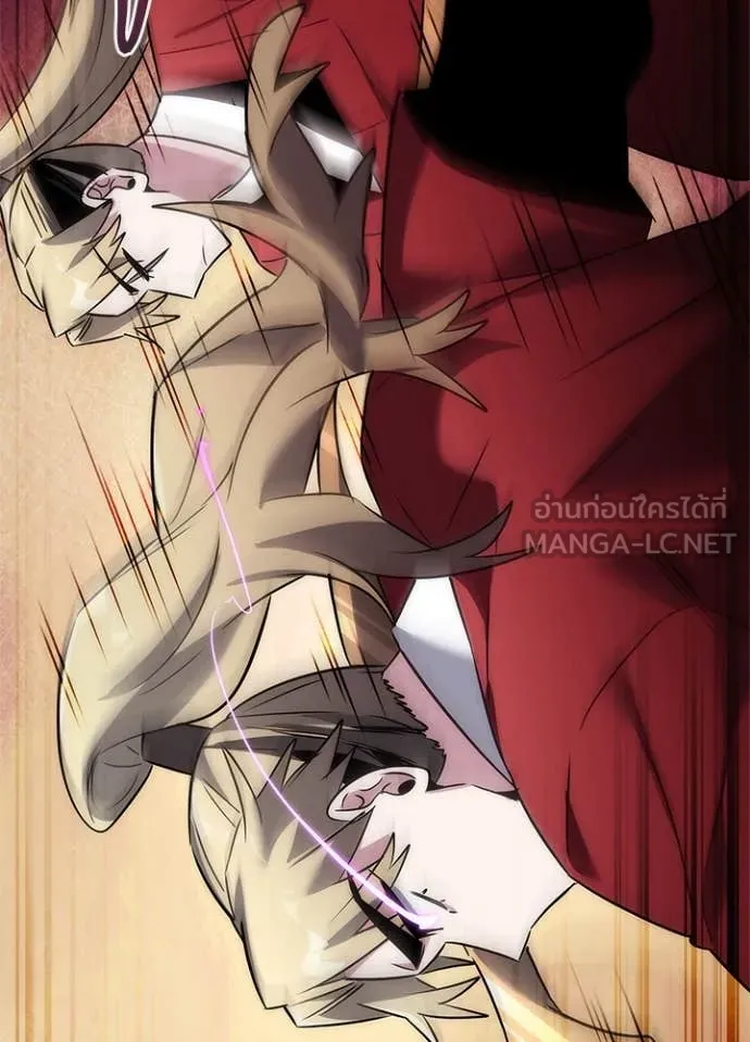 Night of the Ogre ตอนที่ 77 163