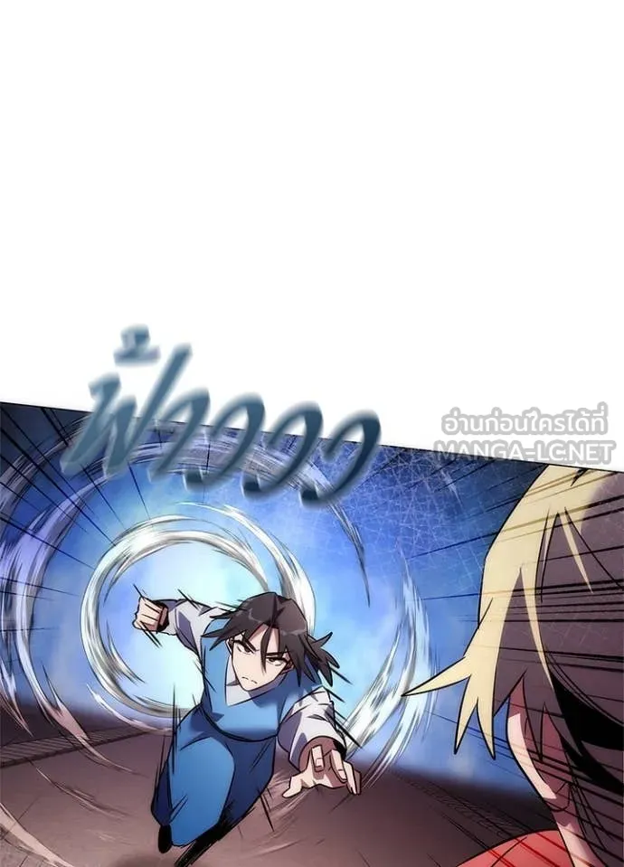 Night of the Ogre ตอนที่ 77 172