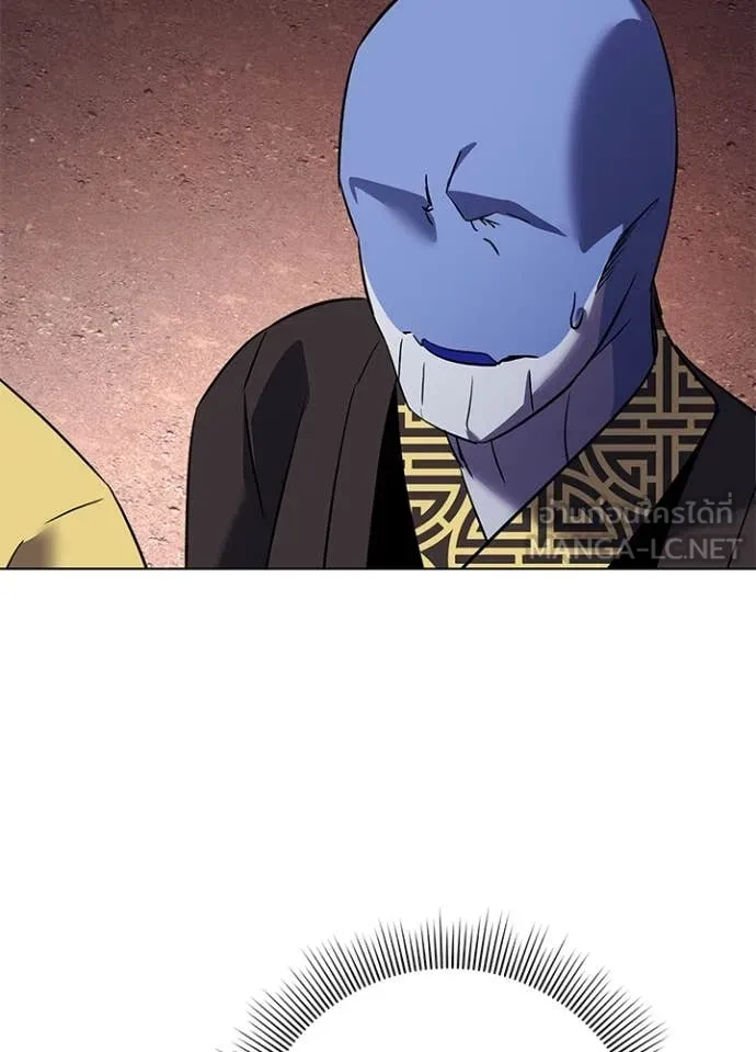 Night of the Ogre ตอนที่ 78 6