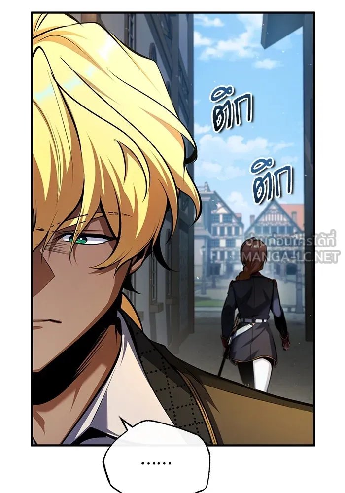 Academy ตอนที่ 78 9