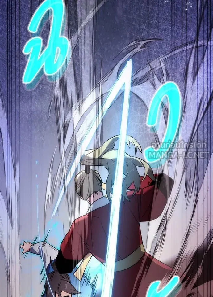 Night of the Ogre ตอนที่ 78 20