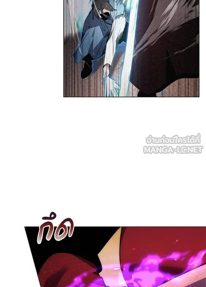 Night of the Ogre ตอนที่ 78 48