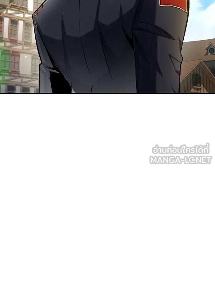 Academy ตอนที่ 78 51