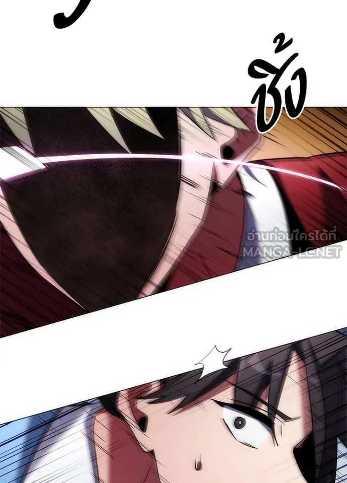 Night of the Ogre ตอนที่ 78 55