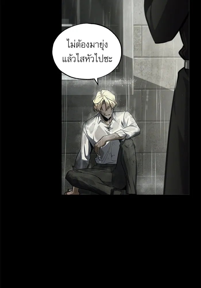 Academy ตอนที่ 78 56