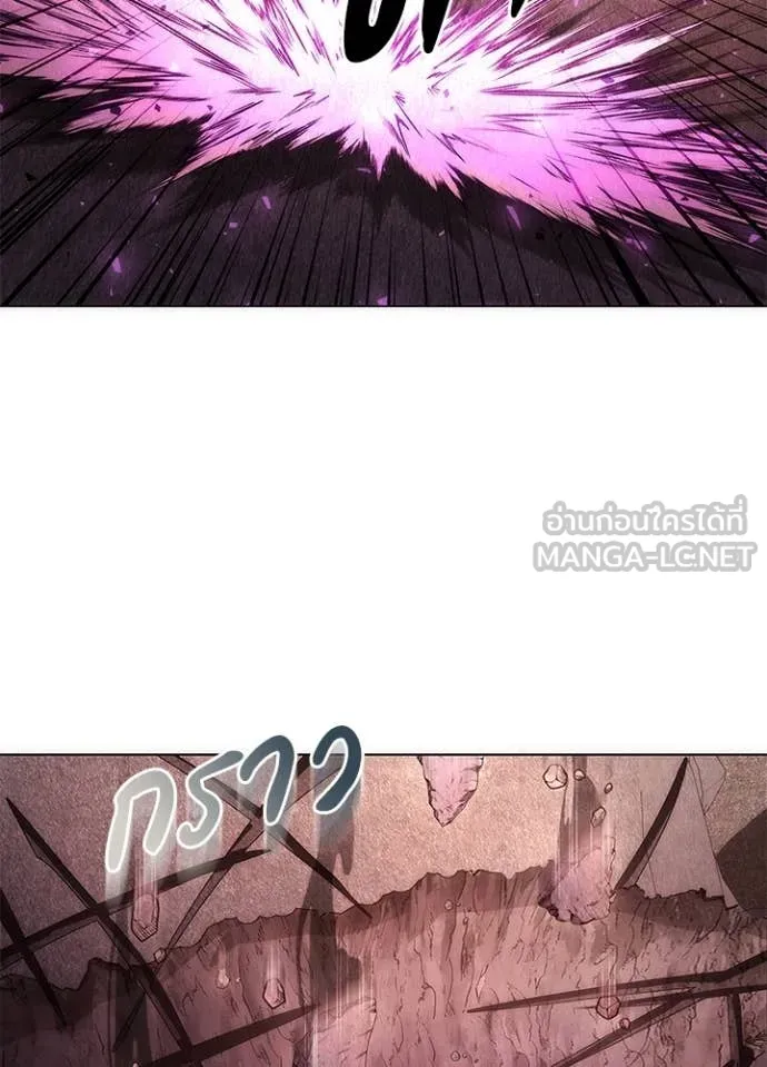 Night of the Ogre ตอนที่ 78 65